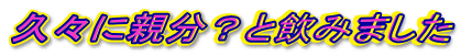 vXɐeHƈ݂܂